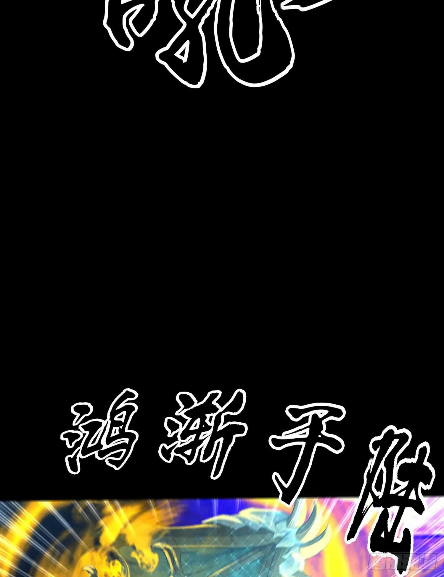 教你数数 第83页