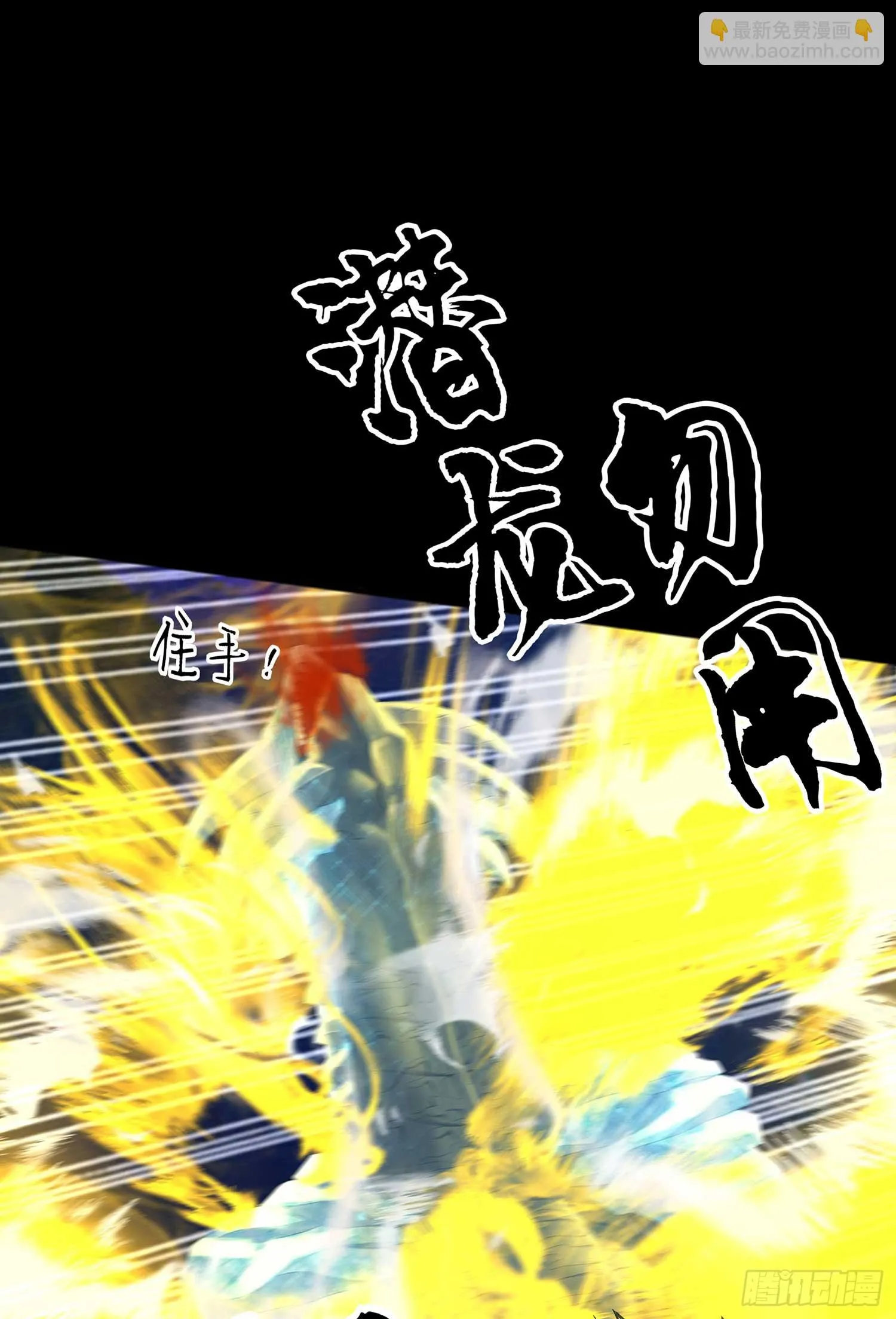 教你数数 第85页