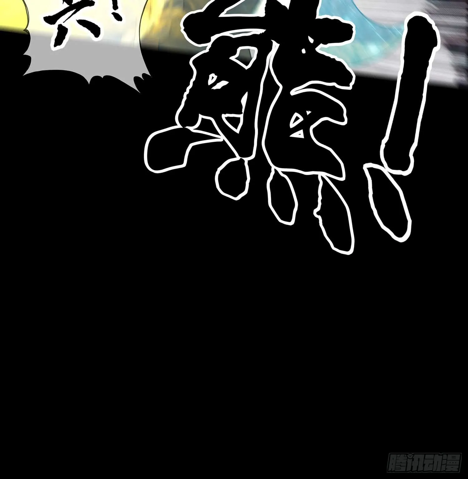 教你数数 第88页