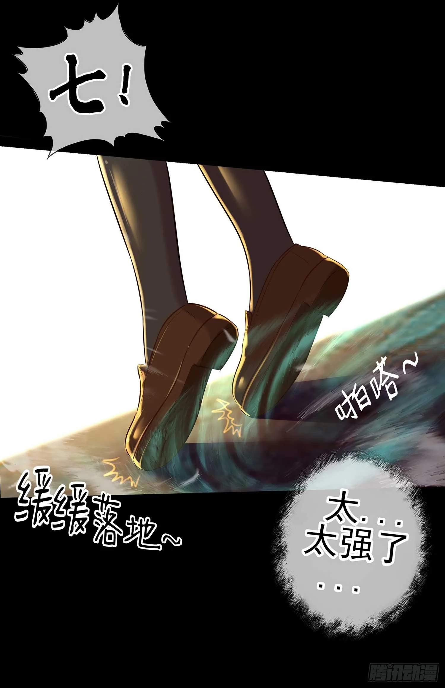 教你数数 第89页