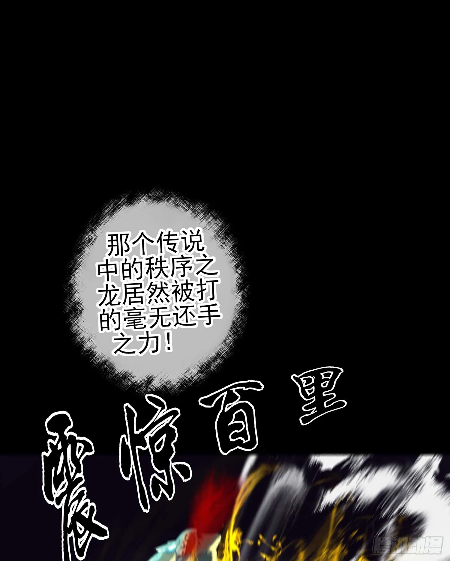 教你数数 第90页