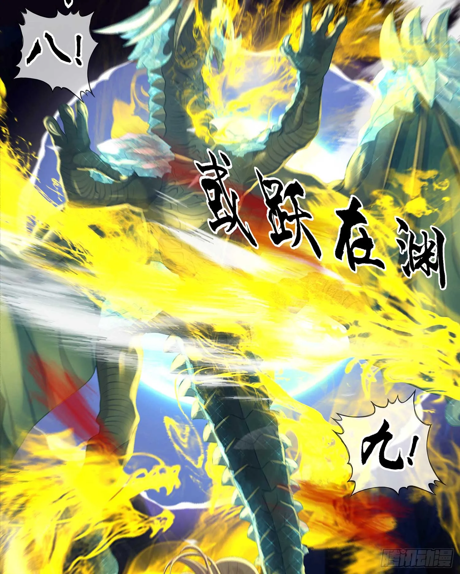 教你数数 第91页