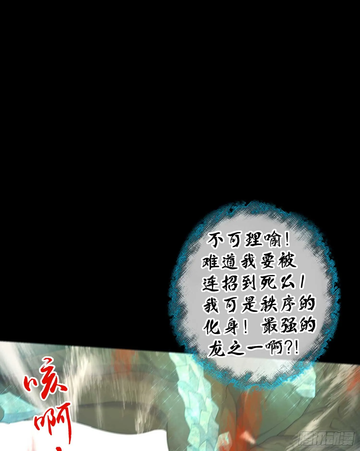教你数数 第97页