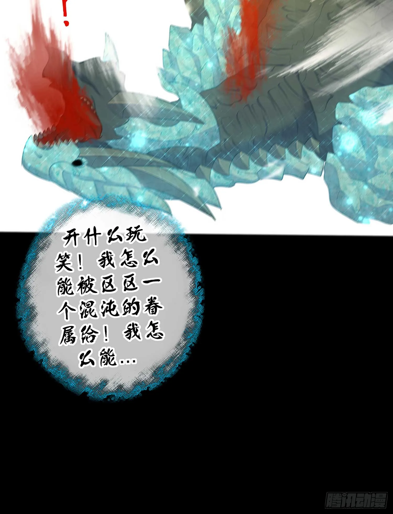 教你数数 第98页