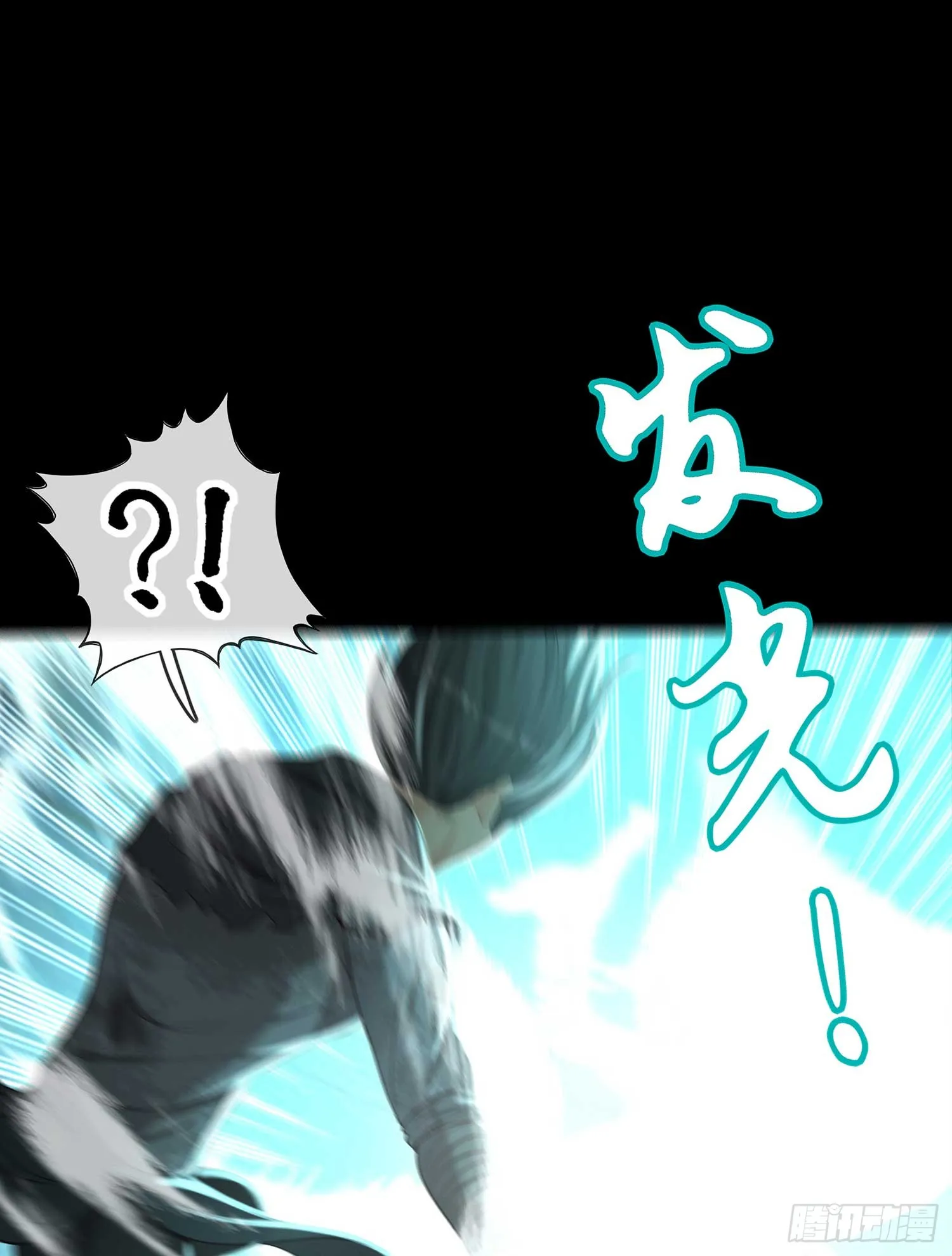 教你数数 第99页