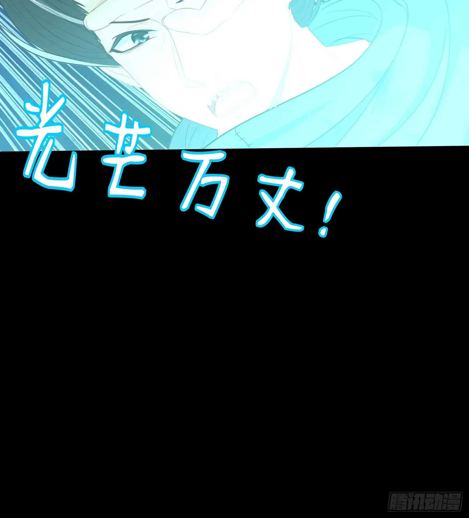 教你数数 第102页