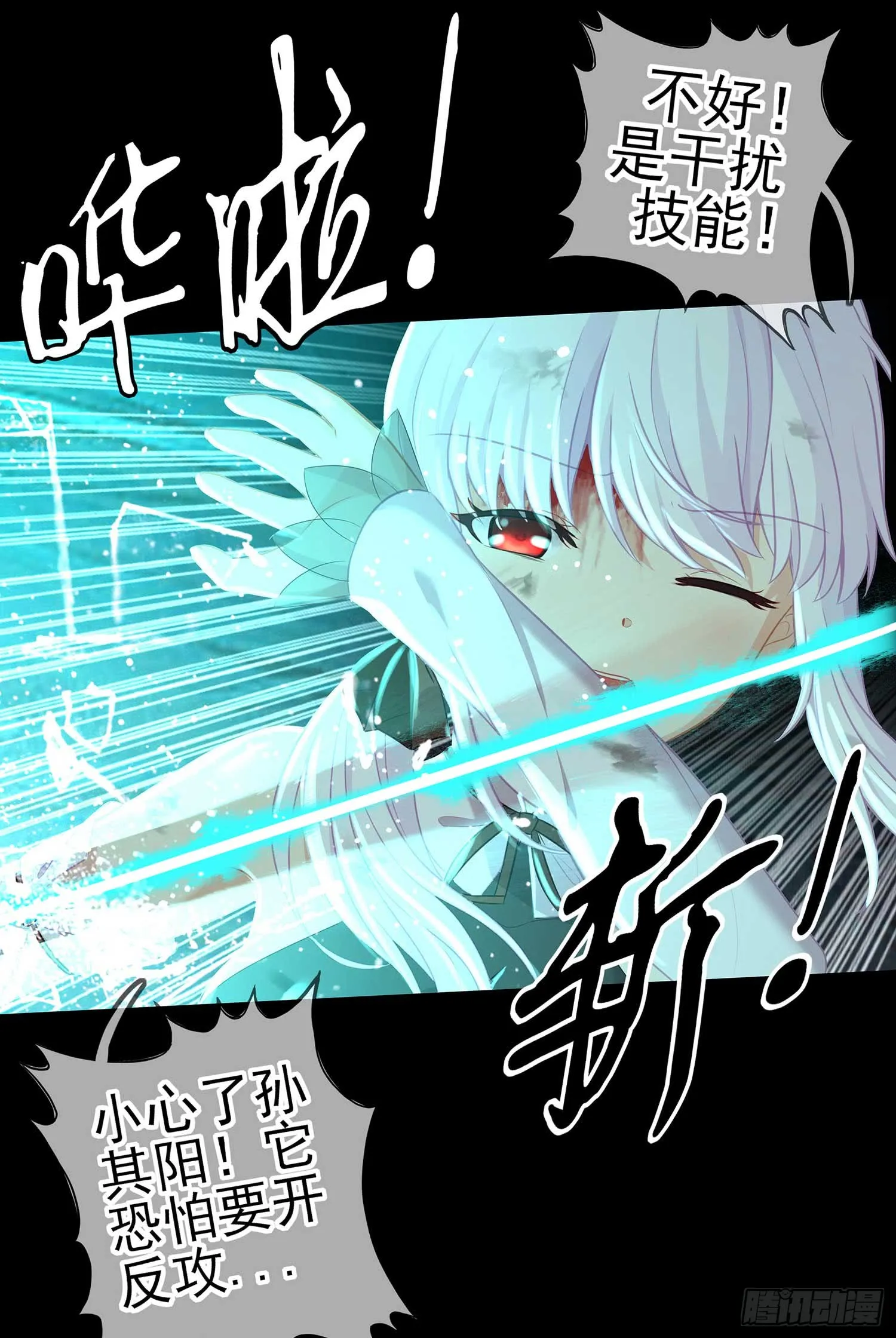 教你数数 第103页