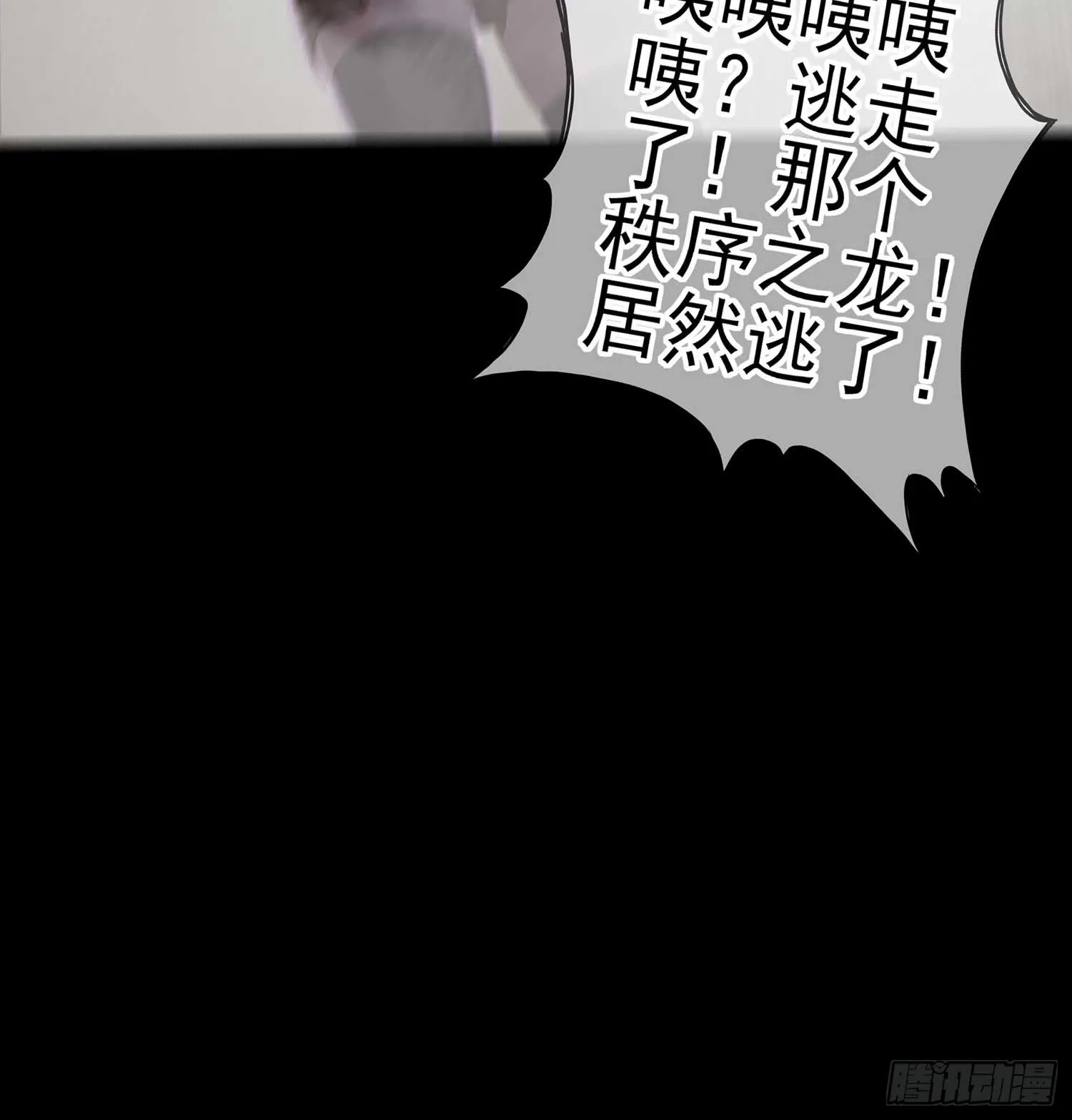 教你数数 第106页