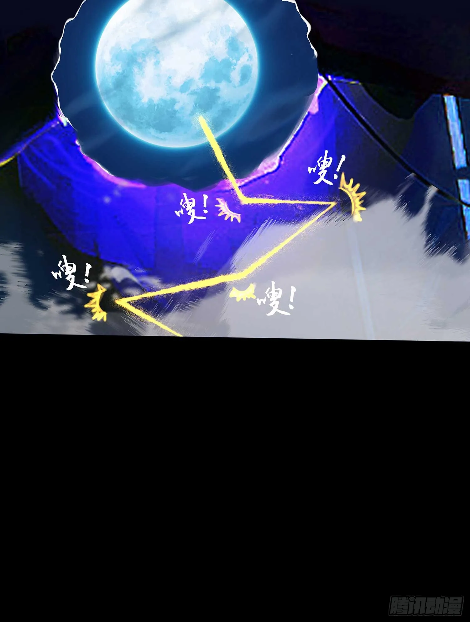 教你数数 第109页