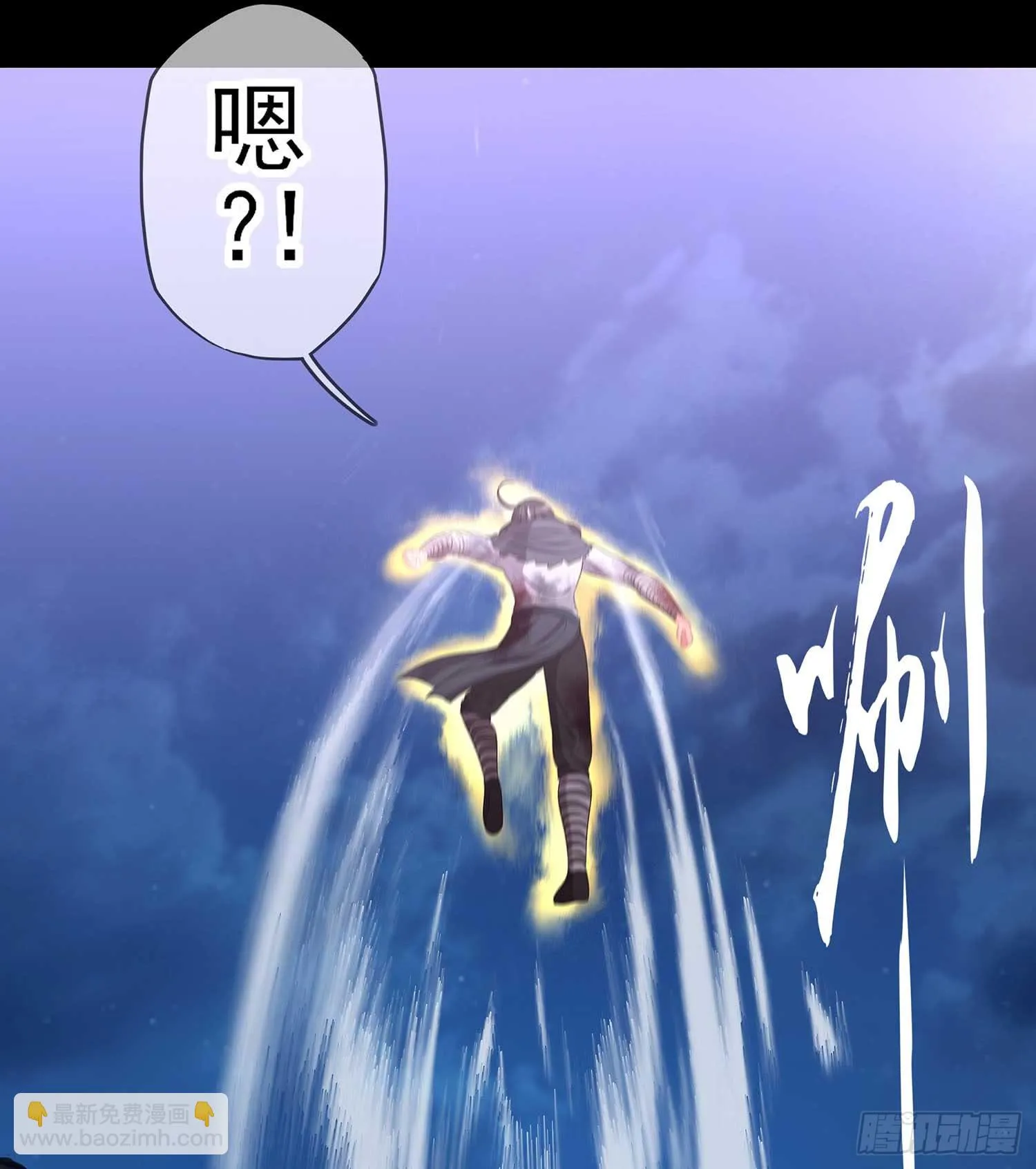 教你数数 第110页