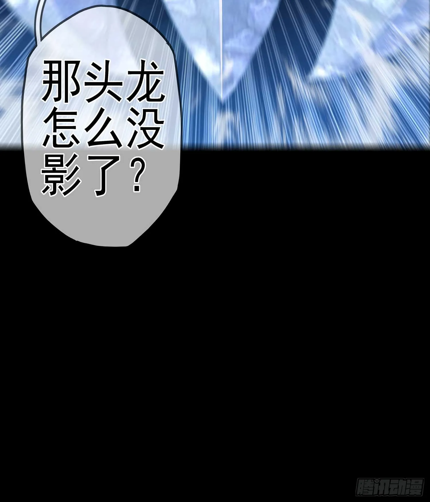 教你数数 第113页