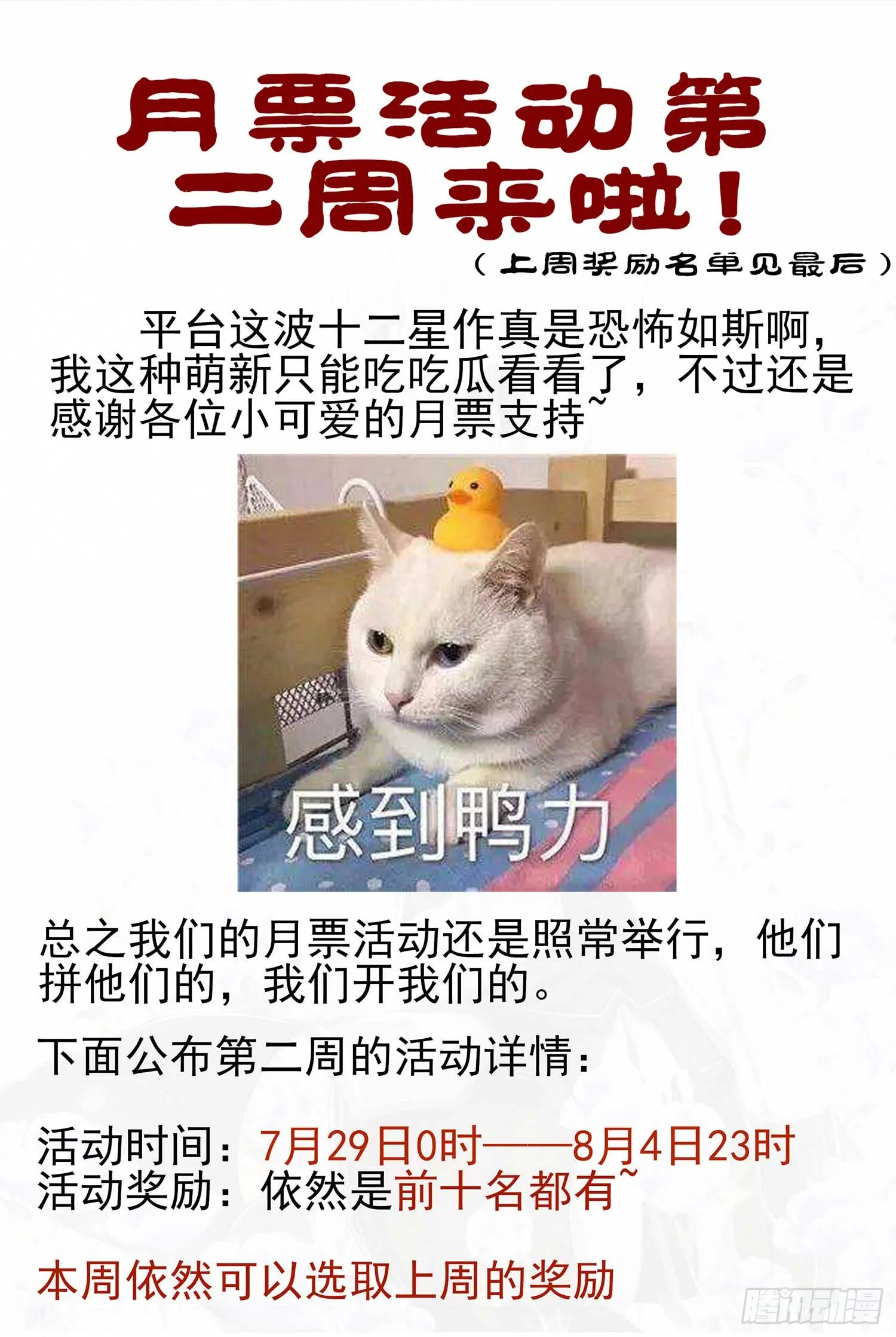 没错老子就是！ 第1页