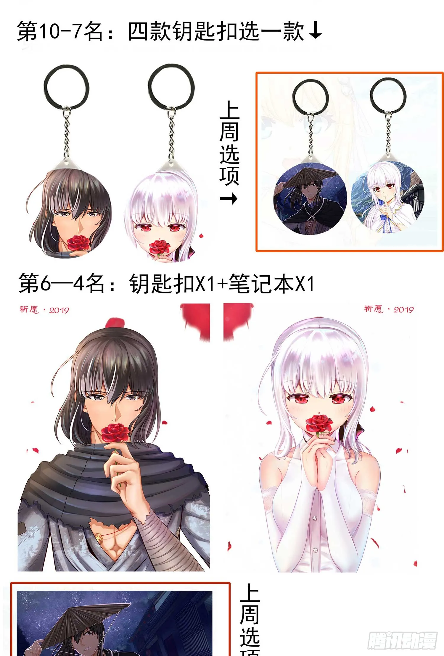 没错老子就是！ 第2页