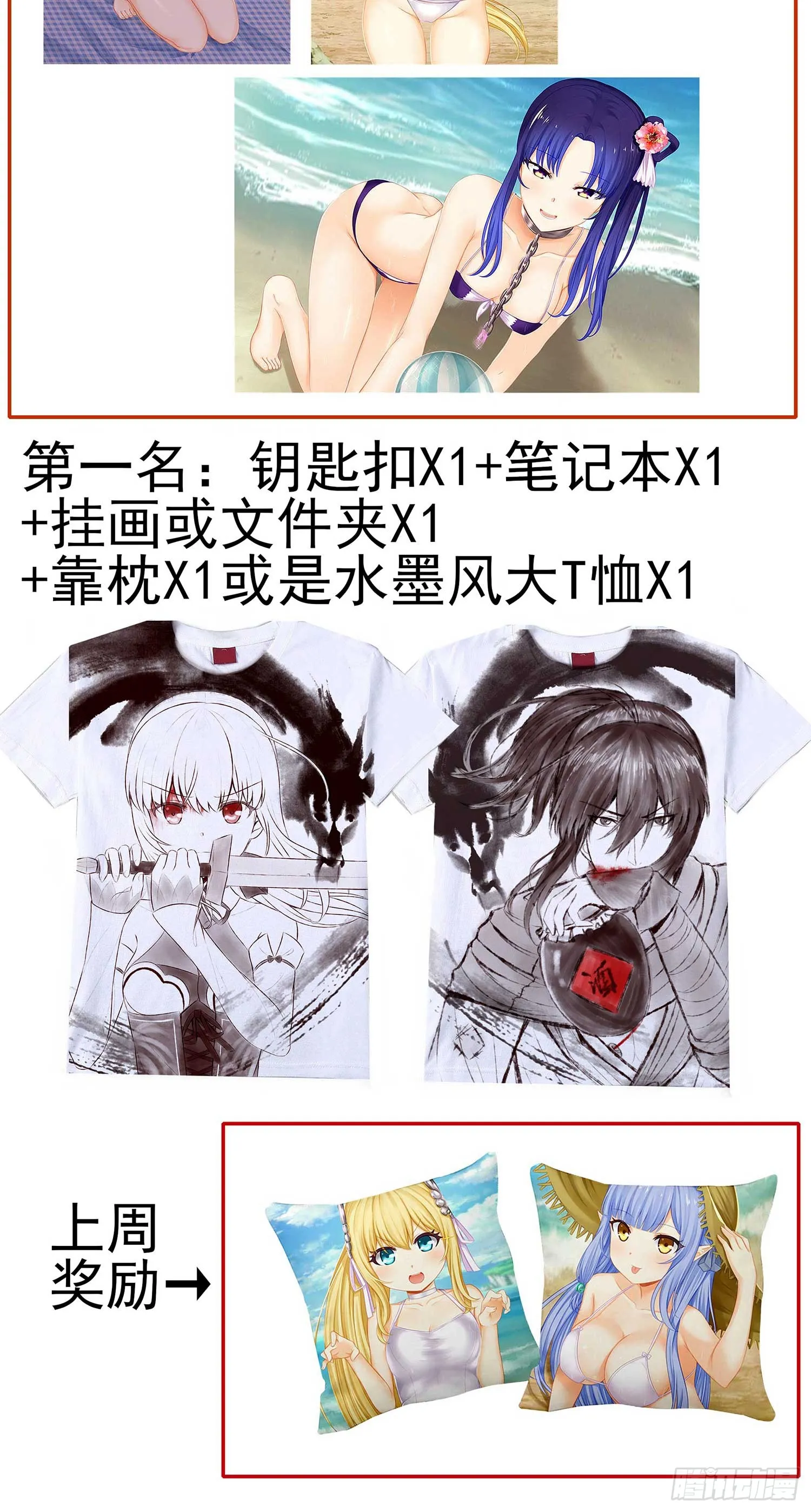没错老子就是！ 第5页