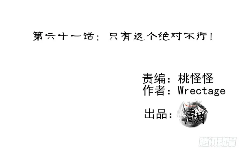 只有这个绝对不行！ 第2页
