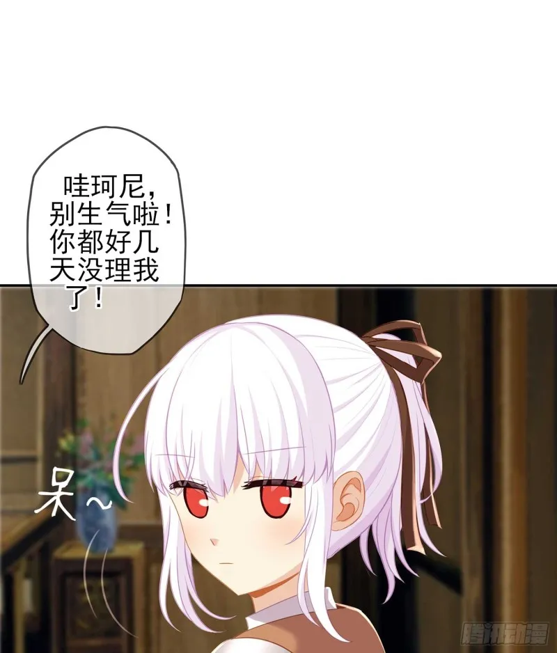 只有这个绝对不行！ 第4页