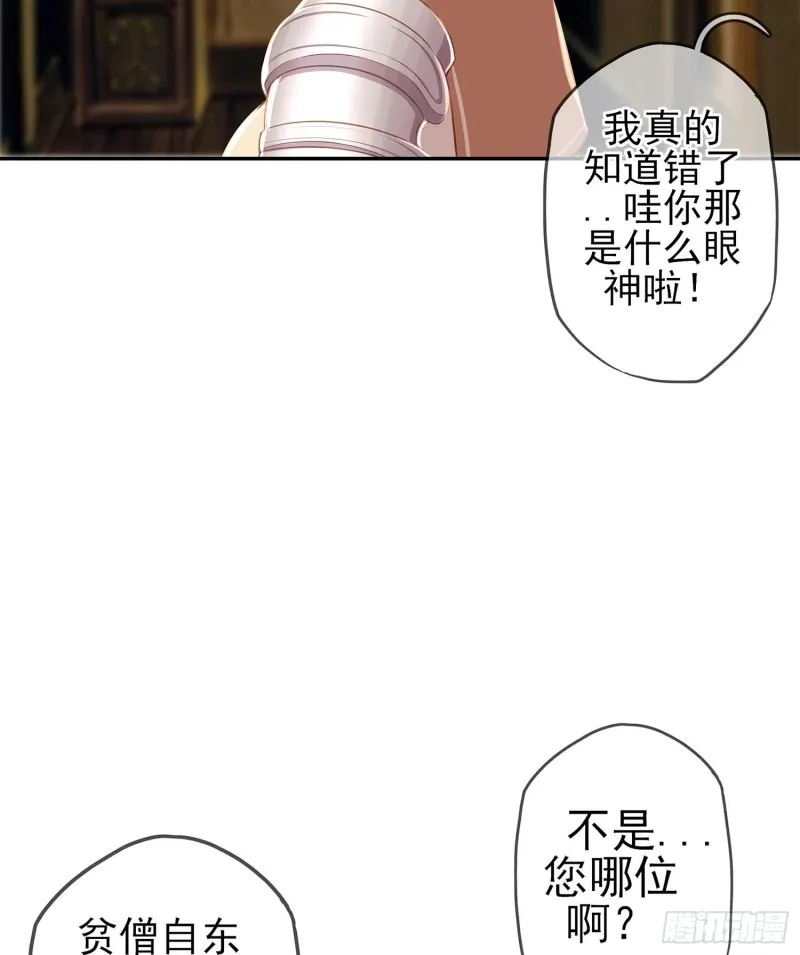 只有这个绝对不行！ 第5页
