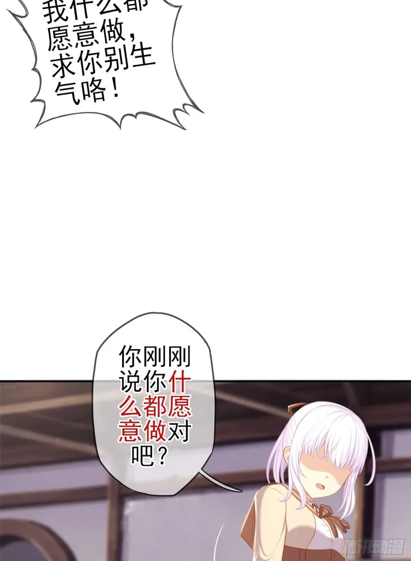 只有这个绝对不行！ 第10页