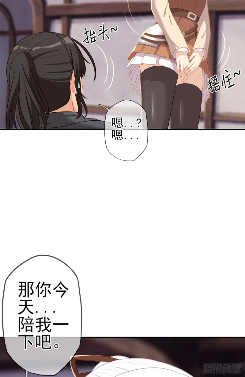 只有这个绝对不行！ 第11页