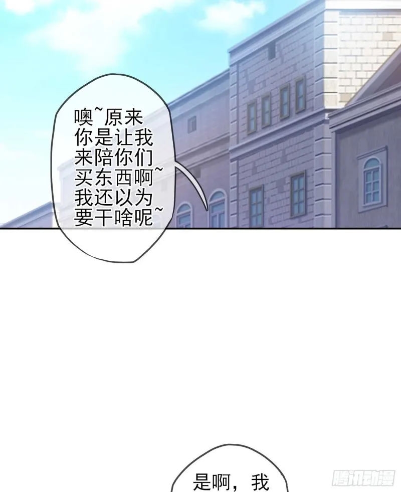 只有这个绝对不行！ 第15页