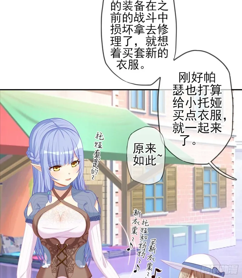 只有这个绝对不行！ 第16页