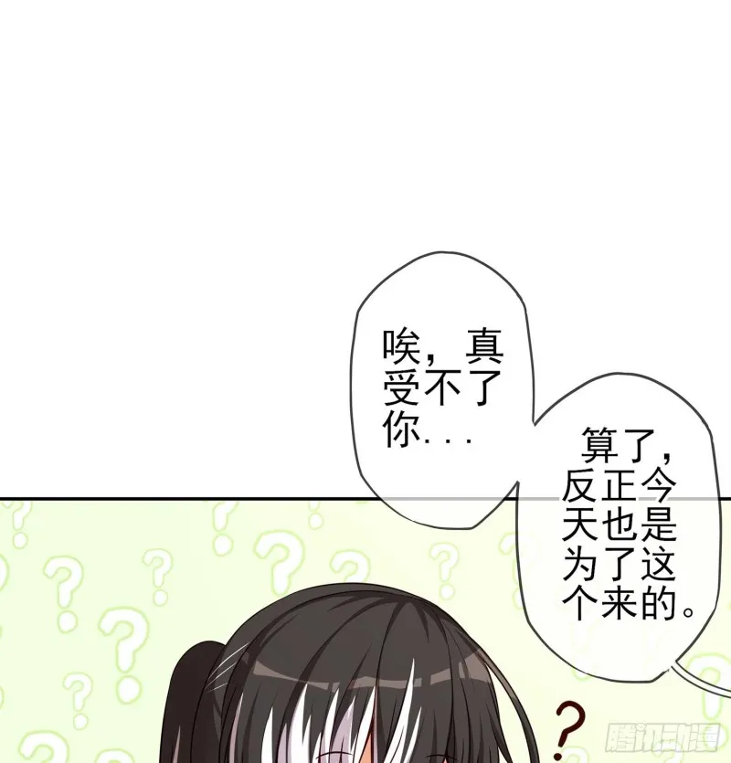 只有这个绝对不行！ 第20页