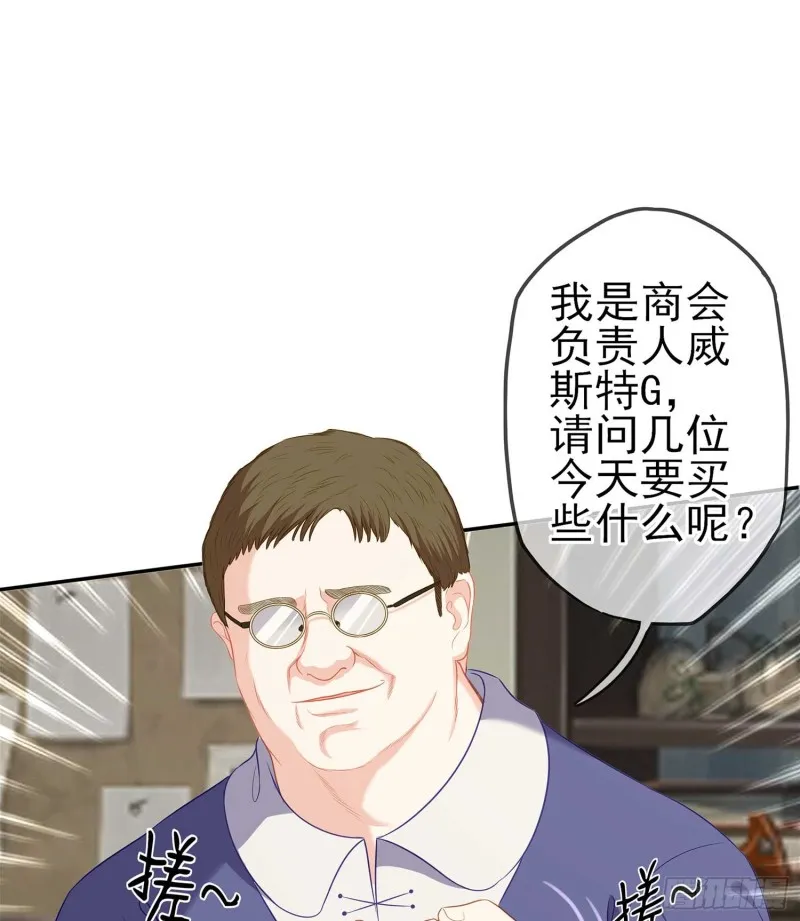 只有这个绝对不行！ 第23页