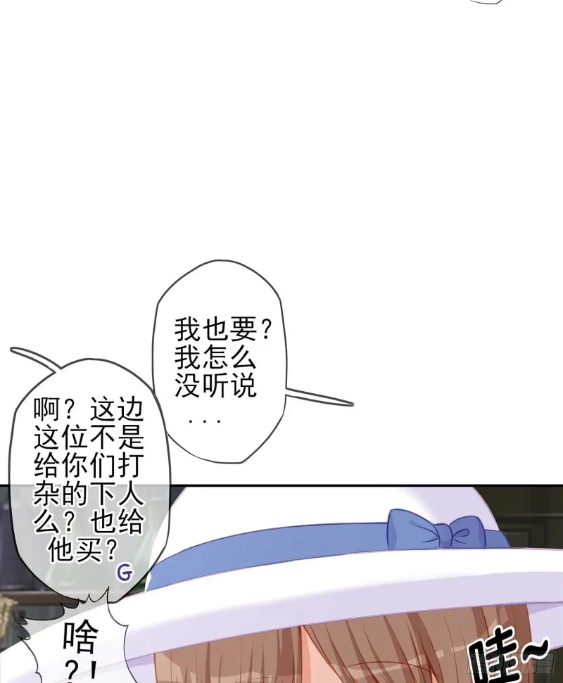 只有这个绝对不行！ 第29页