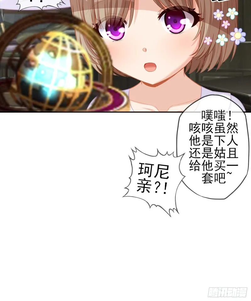 只有这个绝对不行！ 第30页