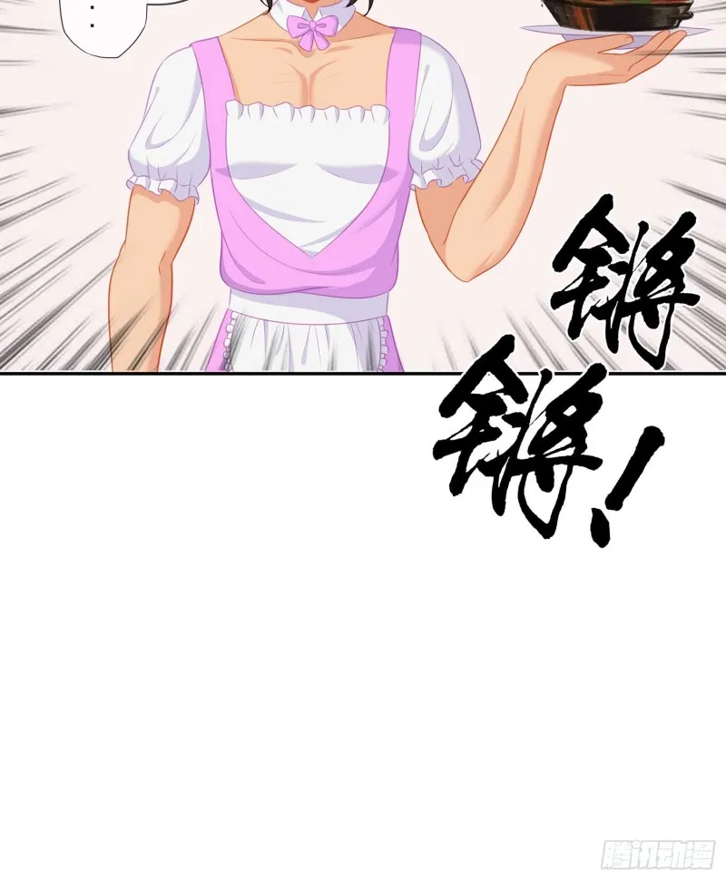 只有这个绝对不行！ 第42页