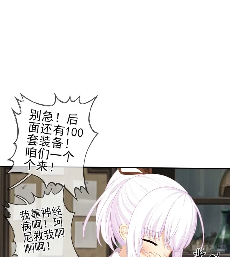 只有这个绝对不行！ 第44页