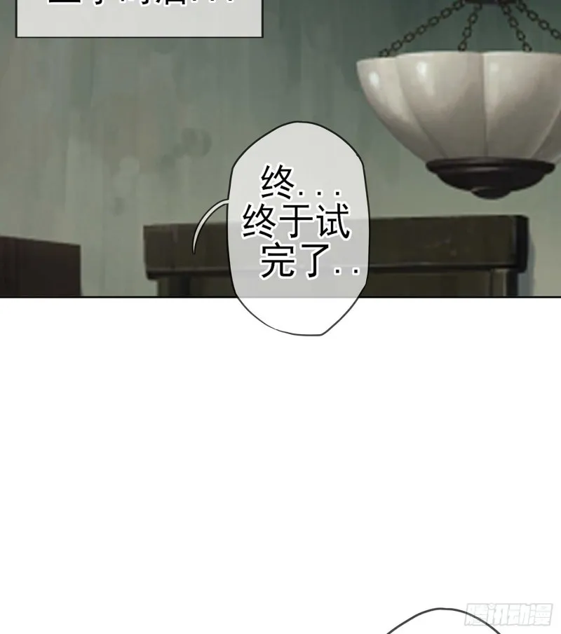 只有这个绝对不行！ 第46页