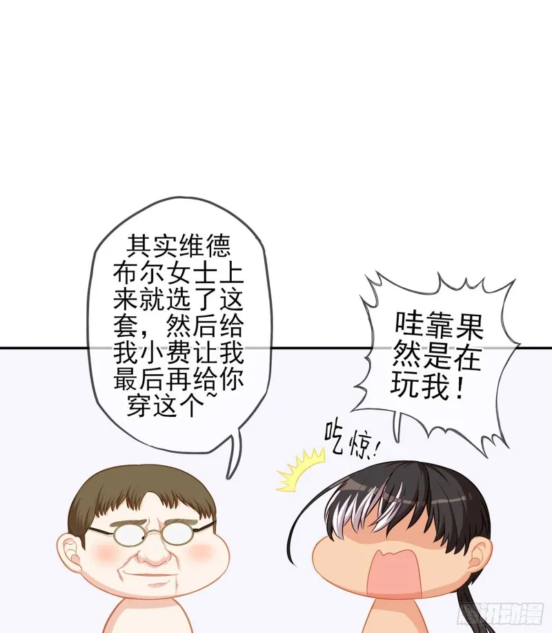 只有这个绝对不行！ 第51页