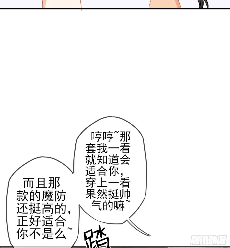 只有这个绝对不行！ 第52页
