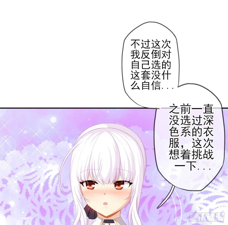 只有这个绝对不行！ 第54页