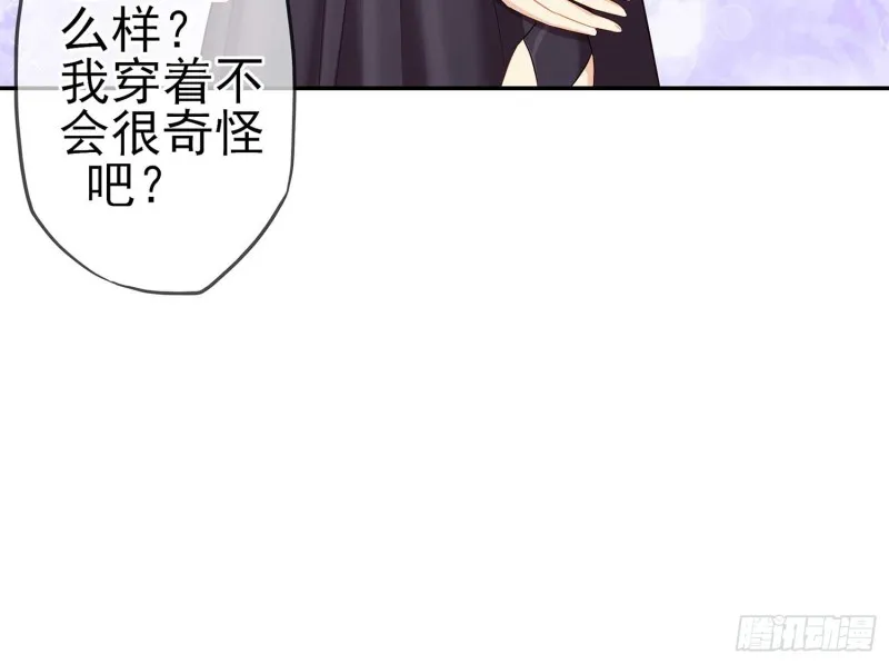 只有这个绝对不行！ 第56页