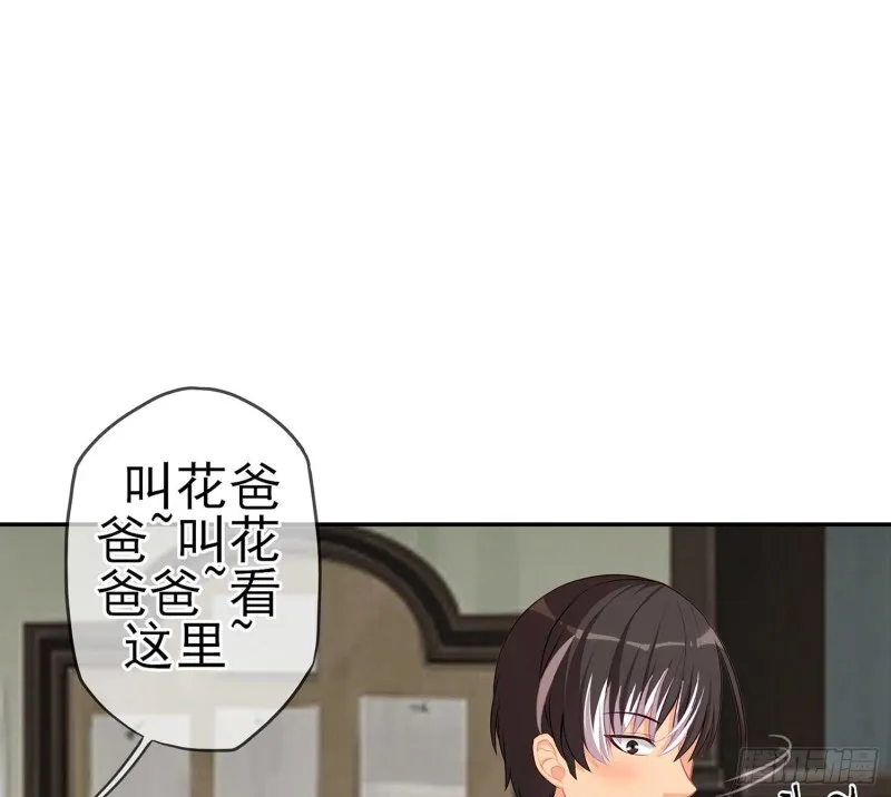 只有这个绝对不行！ 第58页