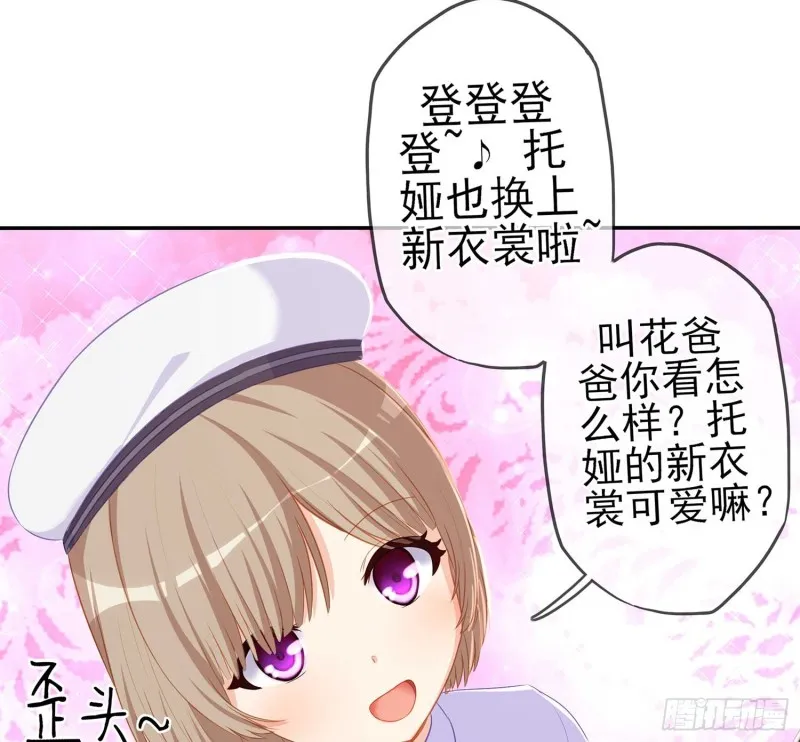 只有这个绝对不行！ 第60页