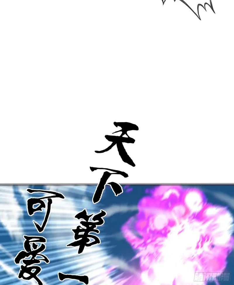 只有这个绝对不行！ 第69页