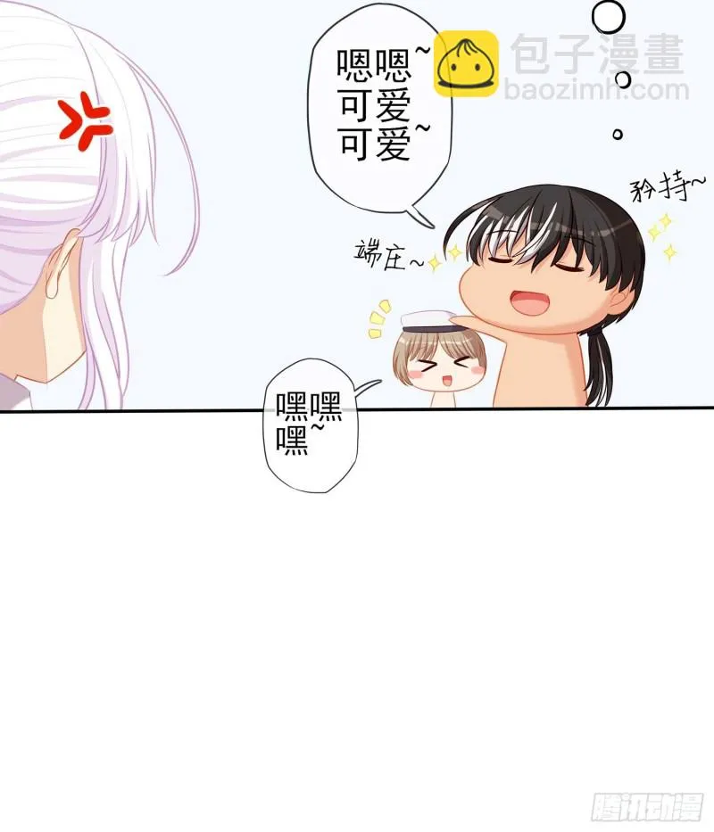 只有这个绝对不行！ 第71页