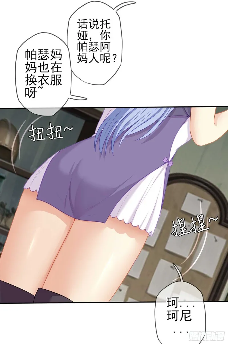 只有这个绝对不行！ 第72页
