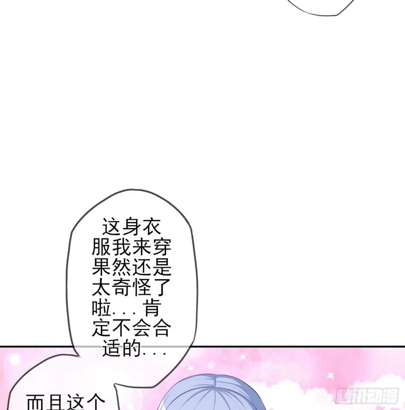 只有这个绝对不行！ 第73页