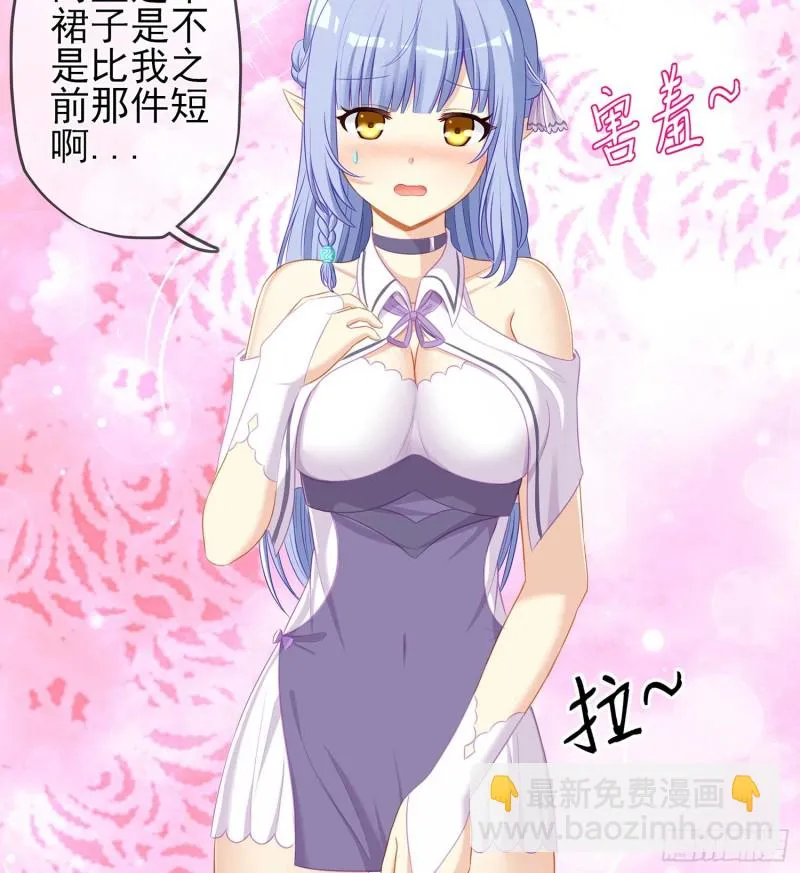 只有这个绝对不行！ 第74页