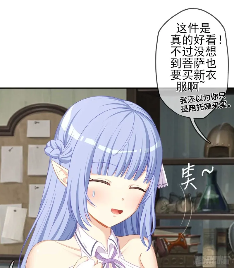 只有这个绝对不行！ 第77页