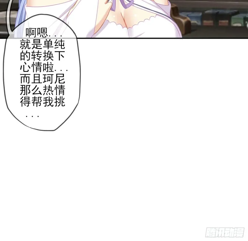 只有这个绝对不行！ 第78页