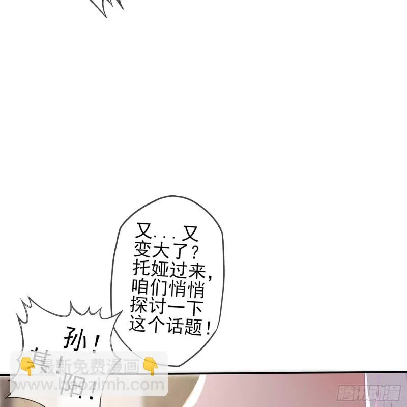 只有这个绝对不行！ 第80页
