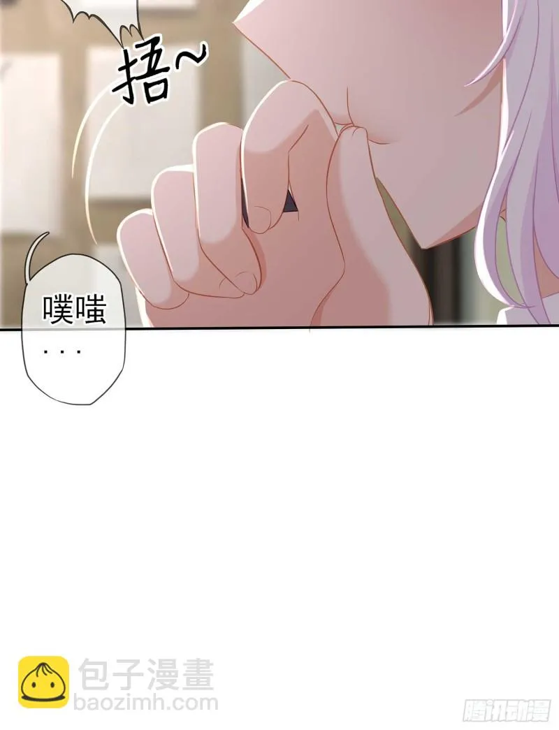 只有这个绝对不行！ 第81页