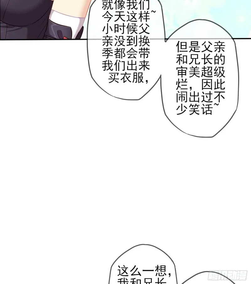 只有这个绝对不行！ 第86页