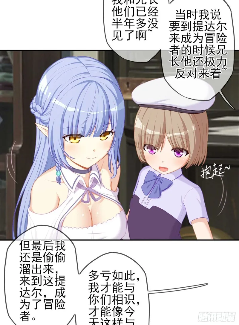 只有这个绝对不行！ 第87页