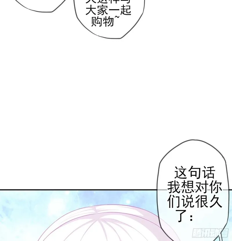 只有这个绝对不行！ 第88页